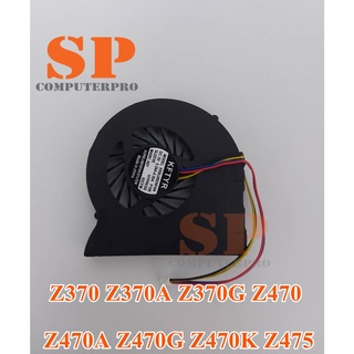 พัดลมโน๊ตบุ๊ค IBM-LENOVO พัดลม CPU LENOVO Z370 Z370A Z370G Z470 Z470A Z470G Z470K Z475