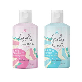 AR Lady Care Clean เออาร์ เลดี้แคร์ ผลิตภัณฑ์ดูแลจุดซ่อนเร้น (125ml.)