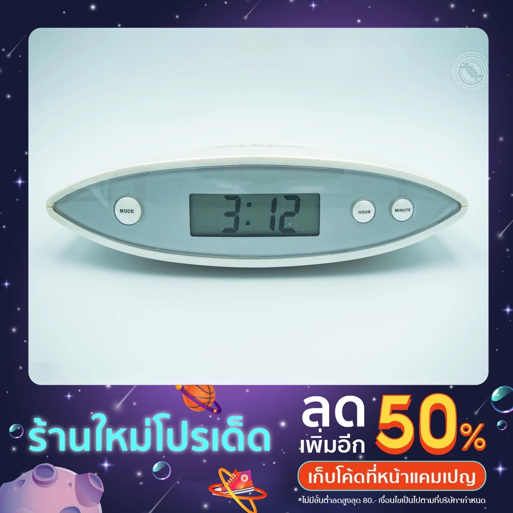 นาฬิกาตั้งโต๊ะ เสียงพูดภาษาไทย (Thai talking clock 04-056)