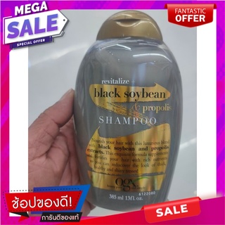 โอจีเอ็กซ์ รีไวทัลไลซ์ แบล็กซอยบีน แอนด์ โพรโพลิส แชมพู 385 มล. OGX Revitalize Black Soi Bean &amp; Propolis Shampoo 385 ml.