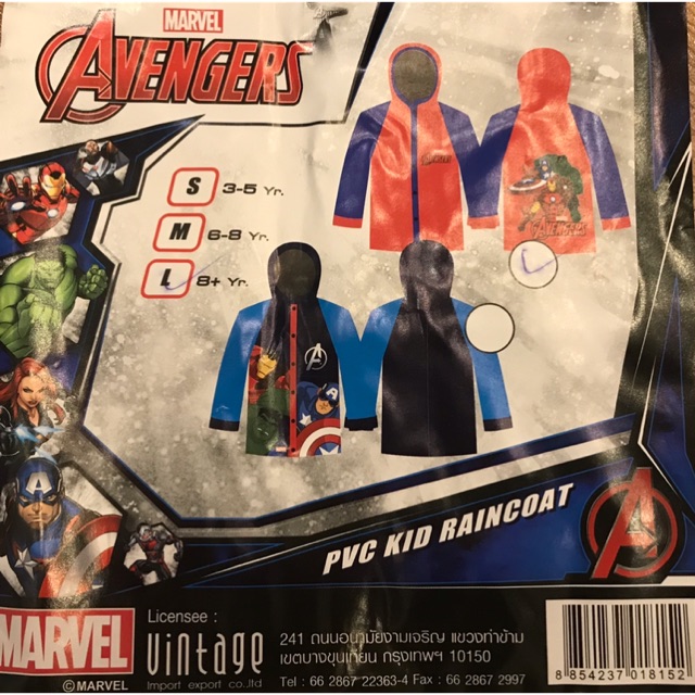 เสื้อกันฝนเด็ก ลาย Avenger