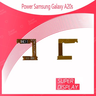 Samsung Galaxy A20s อะไหล่แพรสวิตช์ ปิดเปิด Power on-off (ได้1ชิ้นค่ะ) Super Display