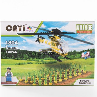 ProudNada Toys ของเล่นเด็กตัวต่อเลโก้ฟาร์ม CAYI VILLAGE Farm series 138 PCS 1804