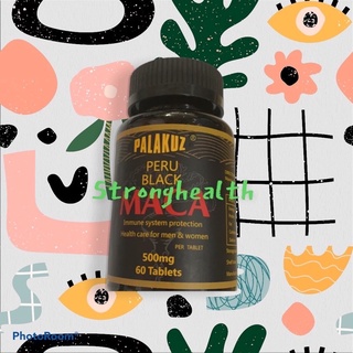 Peru Black Maca 500 mg โสมเปรู เพิ่มสมรรถนะทางเพศ ทั้งชาย หญิง ฉายา ไวอะกร้าสมุนไพร