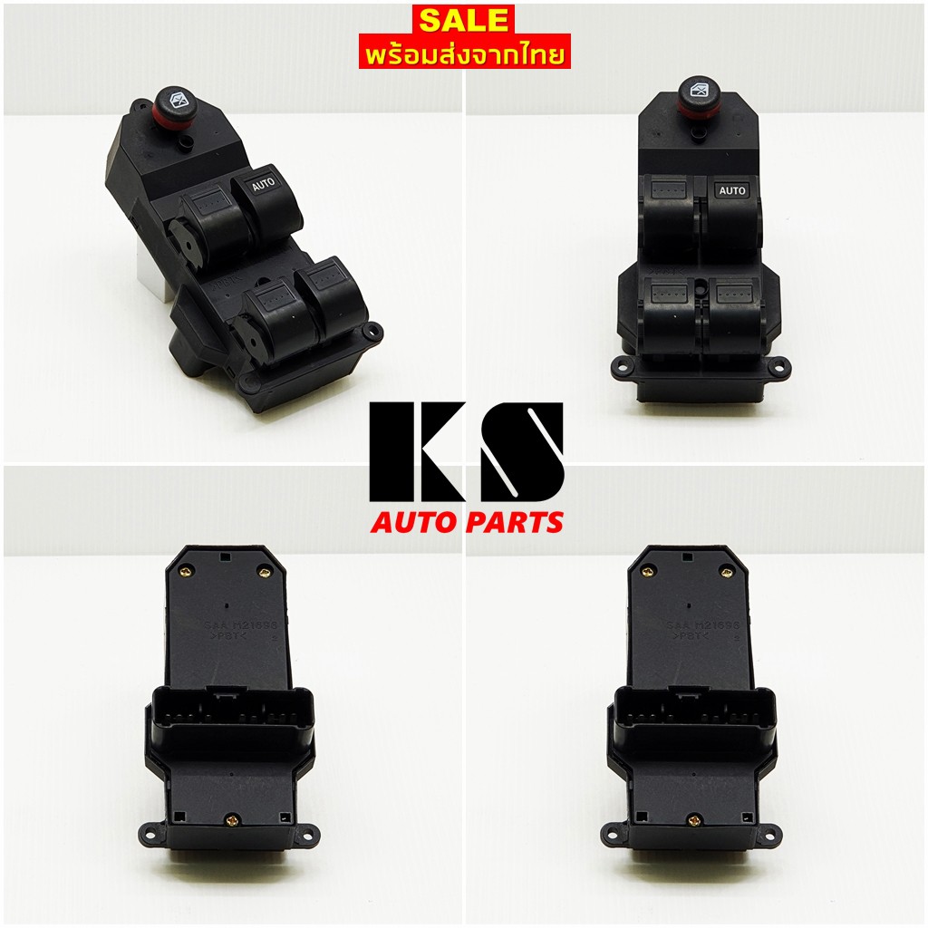 สวิตช์กระจกไฟฟ้า HONDA JAZZ, CITY ZX โฉมปี 2003/2006,CIVIC โฉมปี 01/04,CRV โฉมปี 02/05 สวิทซ์ สวิตซ์