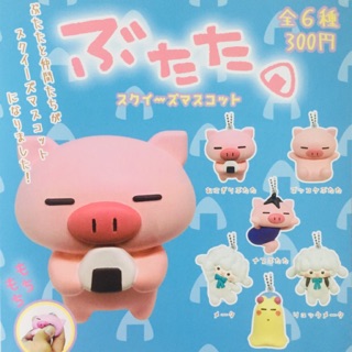 กาชาปอง Pig Squeeze mascot