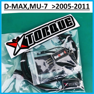 Butterfly Torque + Butter-E ชุด กล่องยกเลิกEGR ยกเลิกEGR แก้ไฟโชว์มอเตอร์ EGR เสีย แทน EGR ISUZU D-MAX MU-7 2005 - 2011