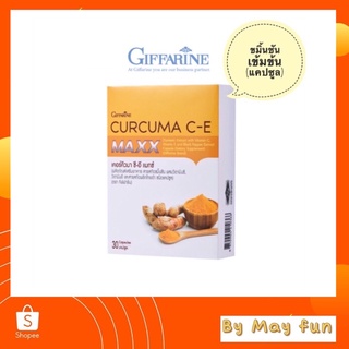 เคอร์คิวมา ซี-อี แมกซ์ กิฟฟารีน ขมิ้นชันสกัดเข้มข้น(Giffarine)
