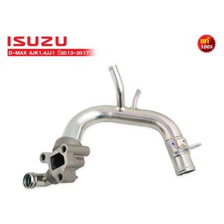 แป๊บน้ำเข้าท่อไอดี ISUZU D-MAX 4JK1,4JJ1 ปี2013-2017 (8-98228419-1) แท้