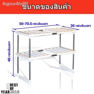 ◘○❂BS ชั้นวางของในครัว ที่วางของในครัว  KITCHEN RACK ชั้นวางของใต้ซิงค์ ชั้นวางของใ ชั้นวางของในห้องครัว ที่เก็บอุปกรณ์ค