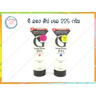 จี ลอง คีป เจล 225 กรัม (G-Long Keep Gel 225 g.)