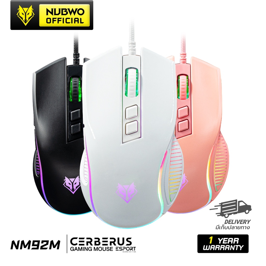 [สินค้ารับประกัน 1 ปี] Nubwo เมาส์เกมมิ่ง CERBERUS NM92M MACRO มีไฟ RGB ปรับ DPI ได้ ใช้งานง่าย เหมา
