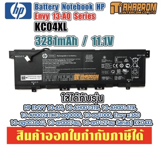 Battery Notebook HP Envy 13-AQ Series KC04XL.