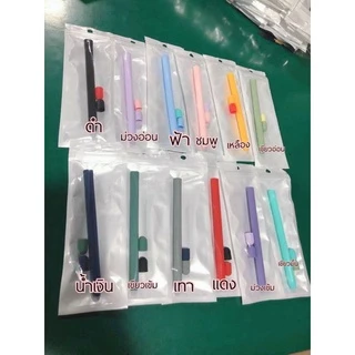 ปลอก สำหรับ Pencil 1&2 Case ซิลิโคน ปลอกปากกาซิลิโคน เคส ปากกา สำหรับ Pencil silicone sleeve