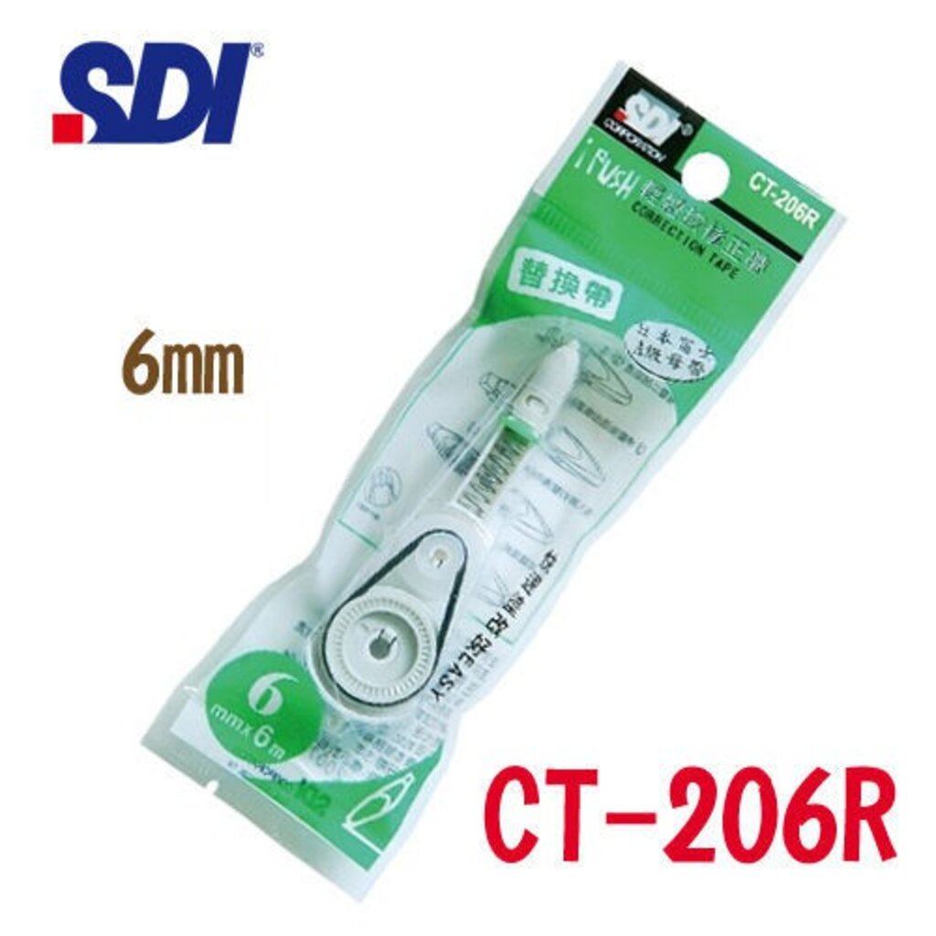 รีฟิลล์เทปลบคำผิด ขนาด 6 มม. x 6 เมตร SDI CT-206R ( จำนวน 1 อัน)