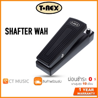 [กทม.ส่งด่วนทันที] T-Rex SHAFTER WAH เอฟเฟคกีตาร์