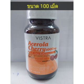 VISTRA อะเซโรลา เชอร์รี่ 1000 mg ขนาด 100 เม็ด