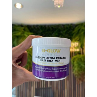 G-Glow ทรีทเม้นท์เคราติน จีโกลว์ อัลตร้า เคราตินเข้มข้น ขนาด 320 กรัม ราคาเต็ม 250 บาท