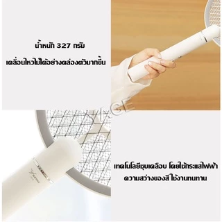 🌟[YAGE]🌟ไม้ตียุง ไฟแรง ชาร์จผ่านสายUSB รุ่น YG-D006 ไม้ตียุงช็อตแรง ปลอดภัย ส่งเร็วทันใจ ภายใน 1วัน*
