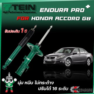 TEIN ENDURAPRO PLUS สำหรับ HONDA ACCORD รุ่น CP2 ปี 2007-2013