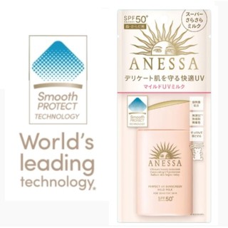 Anessa Perfect UV Sunscreen Mild Milk for Sensitive Skin SPF50 60ml