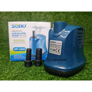 SOBO WP-200D ปั้มน้ำไดโว่