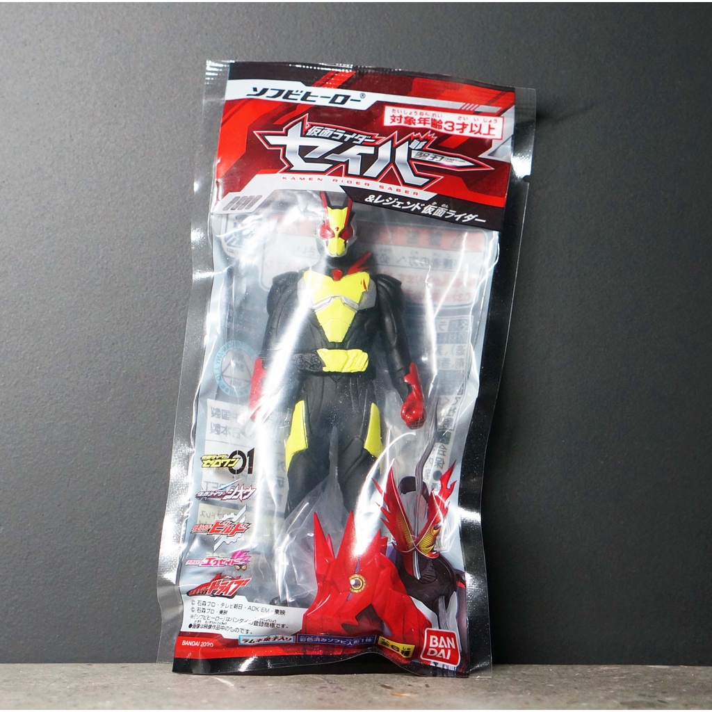 Bandai Kamen Rider Zero Two 01 Mini Soft Figure มดแดง คาเมนไรเดอร์ มาสค์ไรเดอร์ ตำหนิรอยแดงตรงอกจากโรงงาน