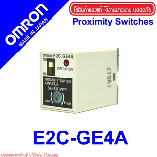 E2C-GE4A OMRON E2C-GE4A Separate Amplifier Proximity Sensor with Adjustment Potentiometer ProximitySensor E2C OMRON E2C