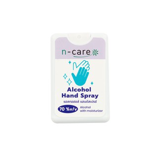 N-Care สเปรย์แอลกอฮอล์แบบพกพา 20 mL Spray alcohol 70% 20 mL