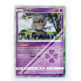 มาร์ชาโดว์ Marshadow マーシャドー พลังจิต AS5b 074 R FOIL/NORMAL Pokemon card tcg การ์ด โปเกม่อน ภาษา ไทย ของแท้