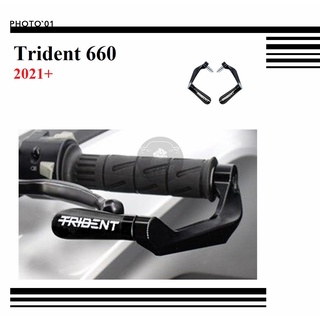 Psler การ์ดแฮนด์ กาดแฮนด์ การ์ดปลายแฮนด์ สําหรับ Triumph Trident 660 2021 2022