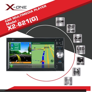 X-ONE x2-621G เครื่องเสียง 2din x-one Universal GPS มีนำทาง DVD ระบบเสียงคุณภาพ รับประกันศูนย์