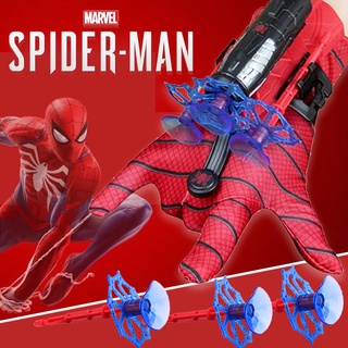 🤟พร้อมส่ง🤟Spider man Set ของเล่นเด็ก ตัวเปิดสไปเดอร์แมน คอสเพลย์ ของเล่นยิงปืน