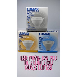 LED Eco MR16 12V AC/DC 7W ผ่านหม้อแปลง มีให้เลือก 3 แสง GU5.3 Lumax by L&amp;E