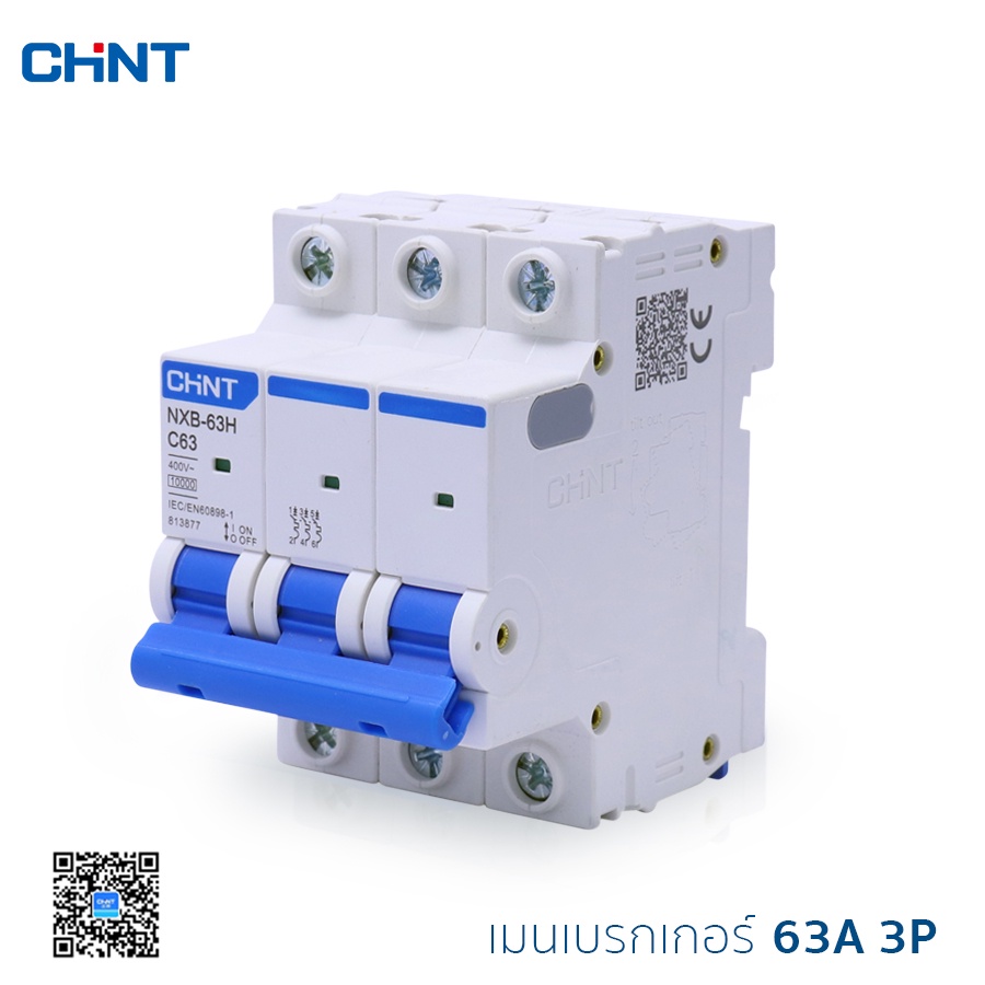 CHINT เมนเบรกเกอร์ AC ลูกเซอร์กิต ลูกย่อย รุ่น NXB-63H 3P 10kA Model C แบบเกาะราง เบรกเกอร์ลูกย่อย