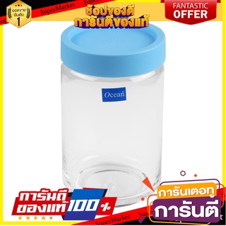 ขวดโหลแก้วฝาดึง OCEAN POP JAR 0.75 ลิตร สีฟ้า ขวดโหล GLASS CANISTER OCEAN POP JAR 0.75L BLUE