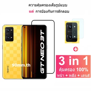 ฟิล์มกระจกนิรภัยกันรอยหน้าจอ แบบเต็มจอ พร้อมตัวป้องกันเลนส์กล้อง สําหรับ Realme GT Neo3T GT2 Narzo 50 50A Prime Real Me 9 Pro+ Plus 9i 8 5G 7 Pro 8i 7i C35 C21Y C25S C25