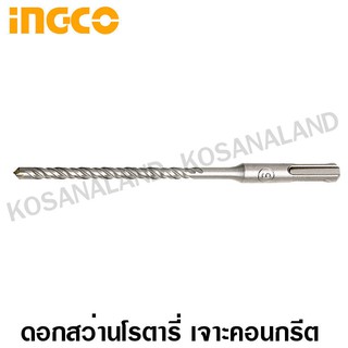 INGCO ดอกสว่านโรตารี่ เจาะคอนกรีต 6 x 160 มม. แกน SDS PLUS รุ่น DBH1210602 (SDS Plus Concrete Drill)