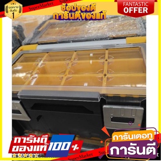 💥โปรสุดพิเศษ!!!💥 กล่องเก็บเครื่องมือ 1ชุด เหลืองดำ เก็บอุปกรณ์ช่าง 🚚พิเศษ!!✅