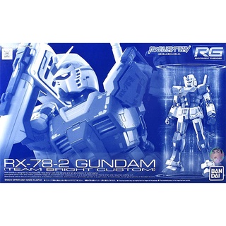 Bandai Gundam RG 1/144 RX-78-2 Gundam Team Bright Costom Model Kit