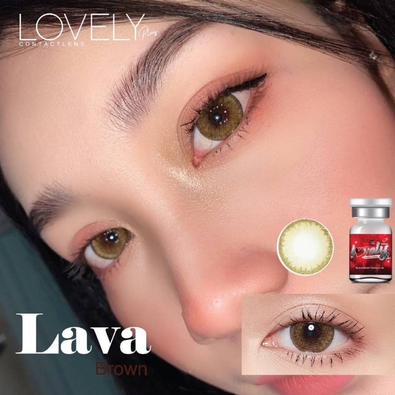 lava brown love รุ่นน้ำตาลฉ่ำละมุน เพิ่มขอบให้ตาดูหวานขนาดไม่โตมาก