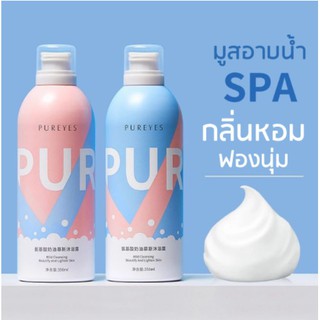 พร้อมส่ง มูสโฟม อาบน้ำ เกาหลี มาแล้ว cream mousse bathing ขนาด 350 ml.