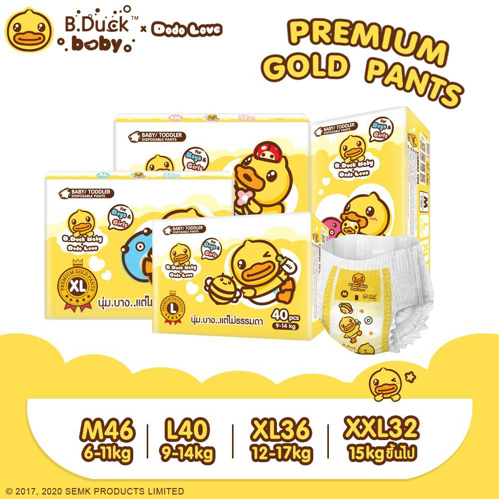 B.Duck Baby Premium Gold Pants ดูดู เลิฟ บีดั๊ก  DODO LOVE ผ้าอ้อม แพมเพิส แบบกางเกง 1 ห่อ