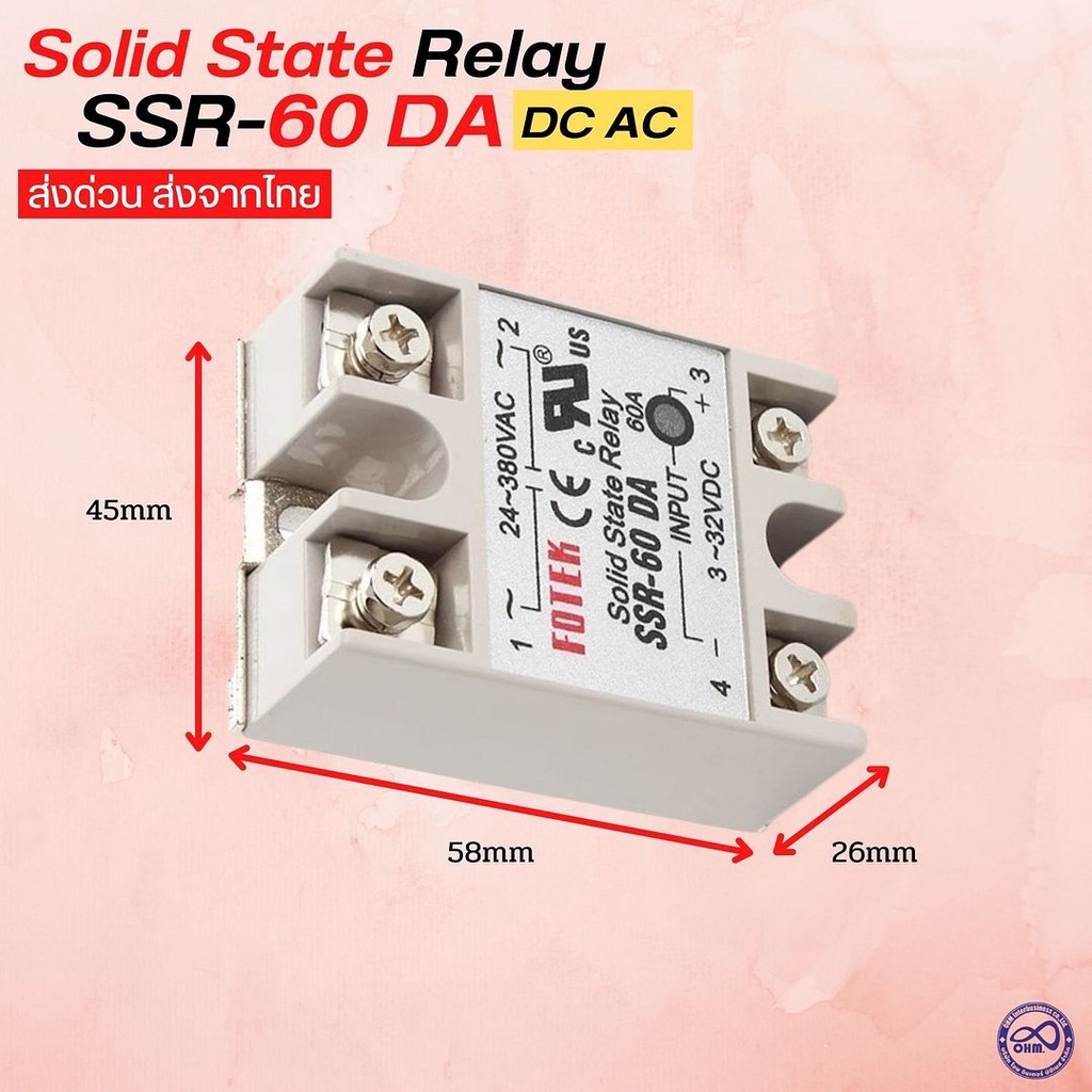 รุ่นssr-60da Solid State Relay DC TO AC คุณภาพดี ราคาย่อมเยา