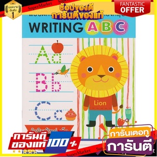 ⚡Best⚡ Mom for kids  Writing ABC ตัวพิมพ์ใหญ่-เล็ก 🚚💨