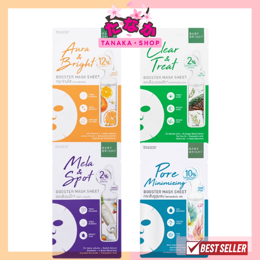 🔥กล่องX6ซอง🔥Baby Bright Booster Mask Sheet เบบี้ไบร์ท บูสเตอร์ มาส์ก ชีท 20กรัม