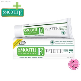 🔥ส่งไวจากไทย🔥Smooth E Cream Plus White เรื่องรอยสิวและรอยแผลเป็นขาวใส