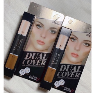 A-259 Ashley Dual Cover คอนทัวร์ ไฮไลท์