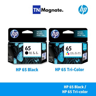 [หมึกพิมพ์อิงค์เจ็ท] HP 65 BK/CO แพคเดี่ยว (หมึกดำ หรือ หมึกสี) - 1 กล่อง