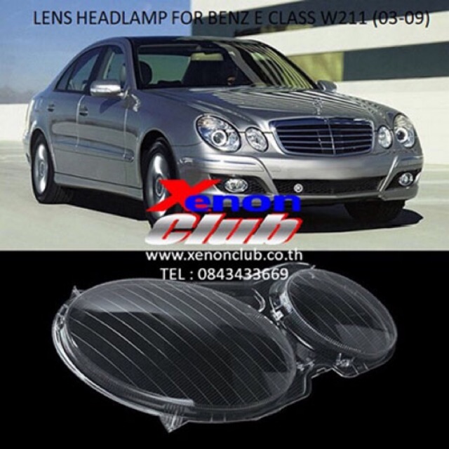 เลนส์ไฟหน้า Benz W211 2003-2009 1 คู่